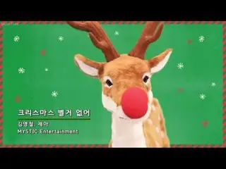 【日字】【JP】 Kim YoungChul(キム・ヨンチョル) Brown Eyed Girls JeA(ジェア) -  An Ordinary Christ