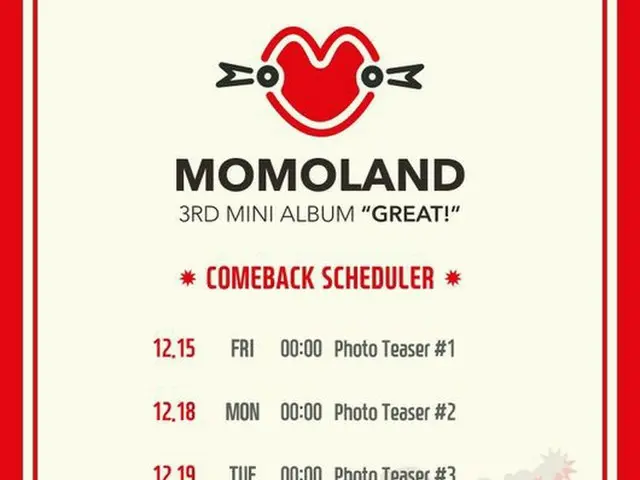 MOMOLAND、1月3日カムバックのスケジュラー公開