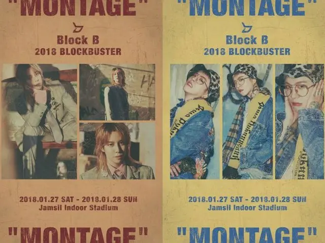 Block B、コンサート「Block B 2018 BLOCKBUSTER “MONTAGE”」のポスターを公開
