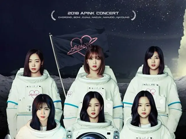 Apink、コンサートチケットが1分で完売！