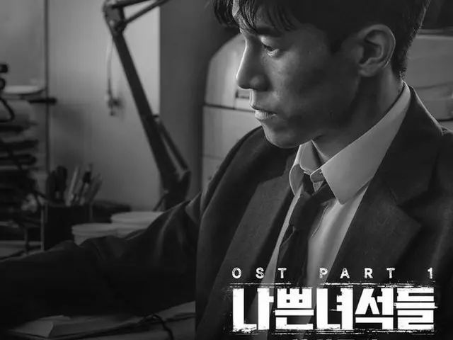 PENTAGON フイ、OCN新ドラマ「悪い奴ら 悪の都市」OSTに参加決定