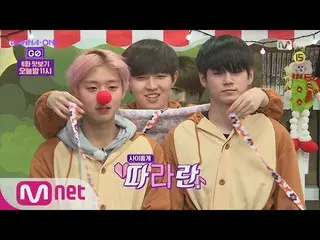 【公式mnp】Wanna One Go [6話]マスター焼きコリアinゼロベース171215 EP.11   