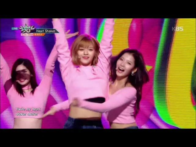 TWICE - Heart Shaker舞台     