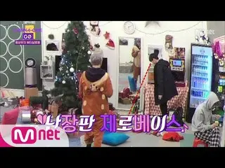 【公式mnp】WANNA ONE Go [6話]「少しx8こんな感じ？」ヘアデレオンのコンマ頭スタイリング171215 EP.11   