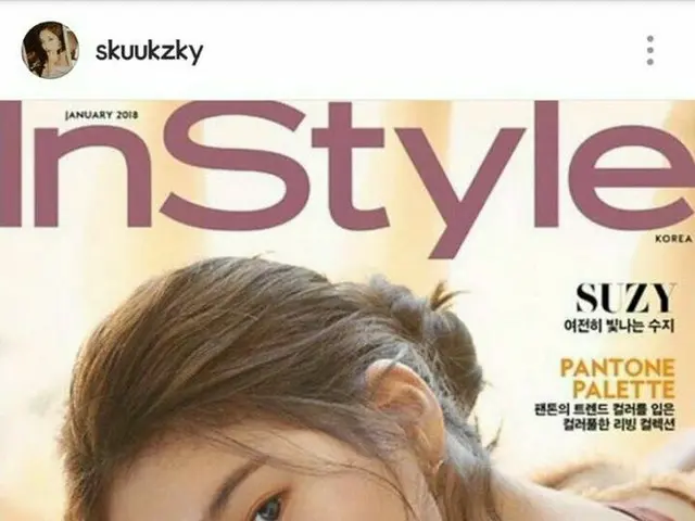 MISS A スジの美貌にコメントした美人女優