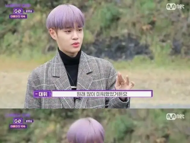 Wanna One デフィ、日本訪問が話題