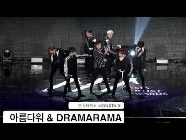 MONSTA X - DRAMARAMA     