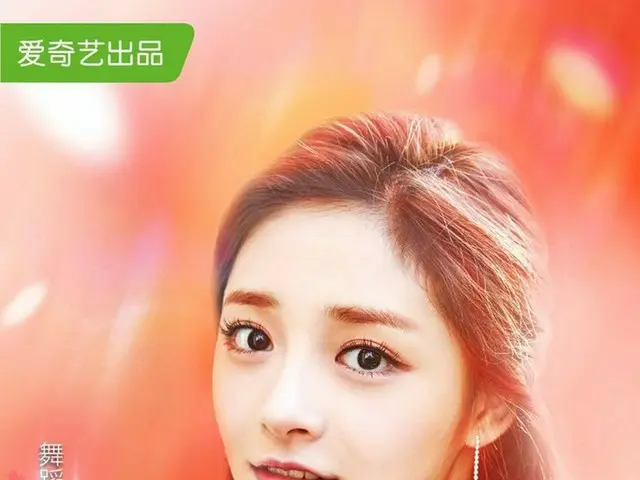 中国のオーディション番組「偶像練習生」、韓国で活躍中の中国出身アイドルが大勢参加
