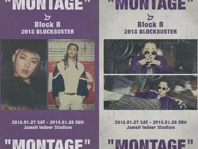 Block B ユグォン・ジコ、「Block B 2018 BLOCKBUSTER “MONTAGE”」コンサート個人ポスター公開