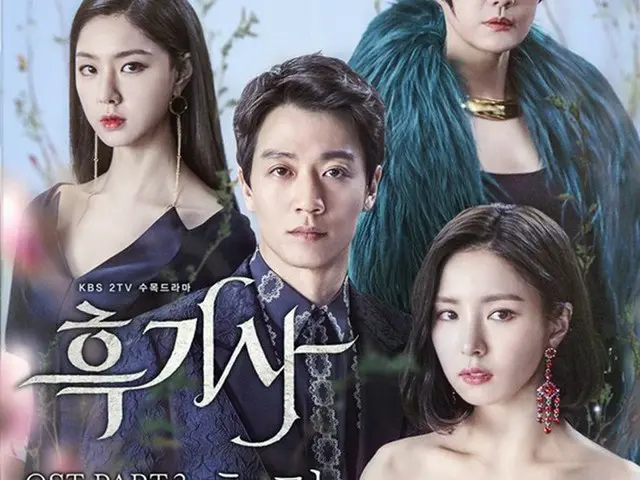 SISTAR 出身ヒョリン、KBSドラマ「黒騎士」OSTに参加