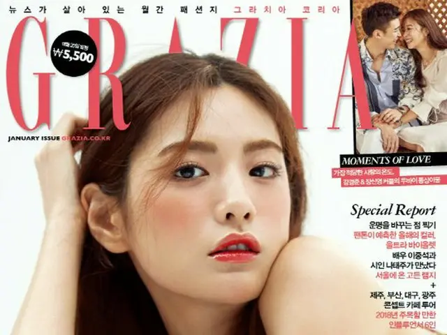 AFTERSCHOOL ナナ、画報公開