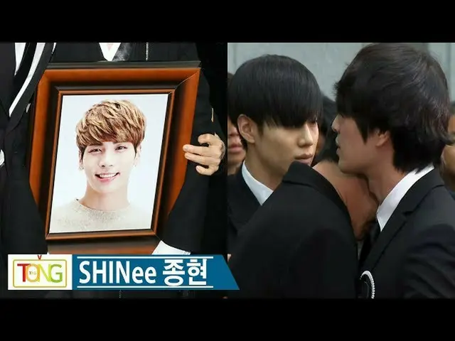 SHINee ジョンヒョン、今朝の出棺式