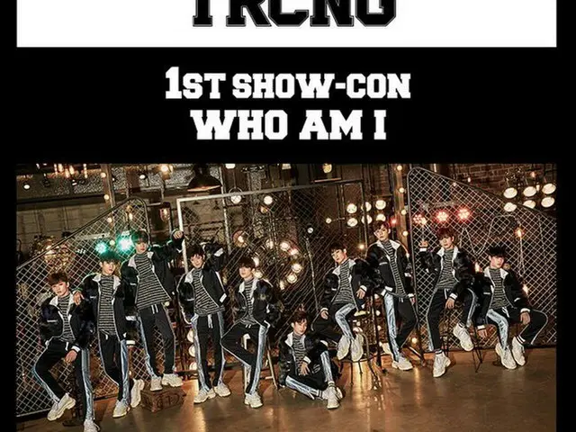 新人TRCNG、「ShowーCon」が売切れ