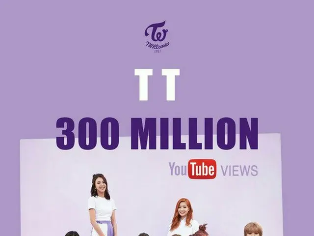TWICE、「TT」MVが3億ビュー突破