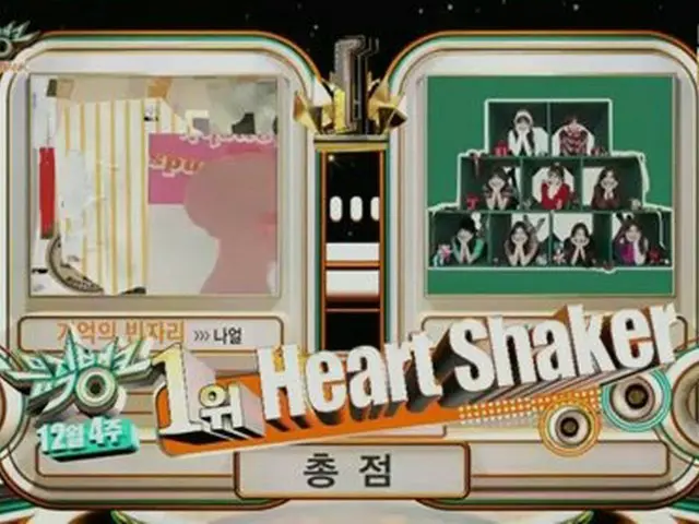 TWICE、本日の1位