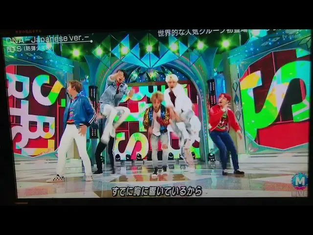 防弾少年団 - DNA Japanese Ver.    