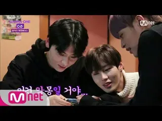 【公式mnp】WANNA ONE Go [7話]「衝撃」大荒れゼロベース(不在中)171222 EP.12   