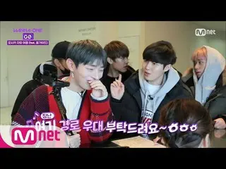 【公式mnp】WANNA ONE Go [7話]ユン総務が撃つ！ feat