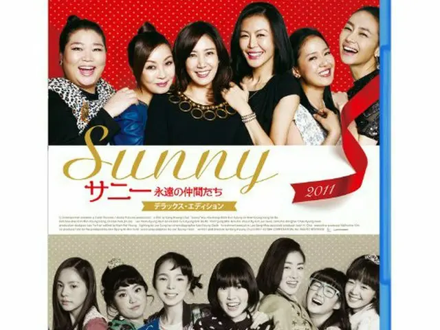 韓国映画「SUNNY」、日本版の集合写真が公開、日韓のシンクロが話題