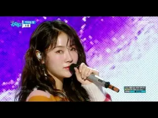 [公式] SISTAR 出身SOYOU - The Night, 音楽中心20171223    