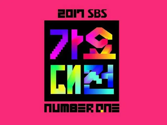 SBS歌謡大祭典、今日(25日)午後5時50分から生放送