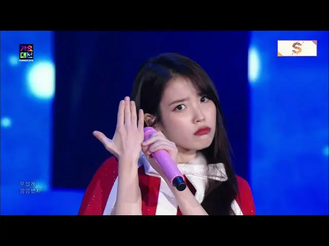 IU(アイユー) ‐ Dlwlrma(イジグム)     