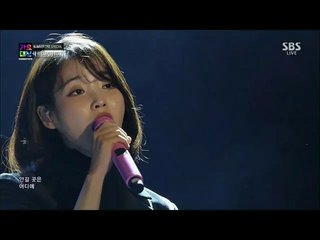 IU(アイユー) x ユ・ヒヨル - 「私の愛、私の側に」    나의 모든 사랑이 떠나가는 날이私のすべての愛が去って行く日が당신의 그 웃음뒤에서 함께하