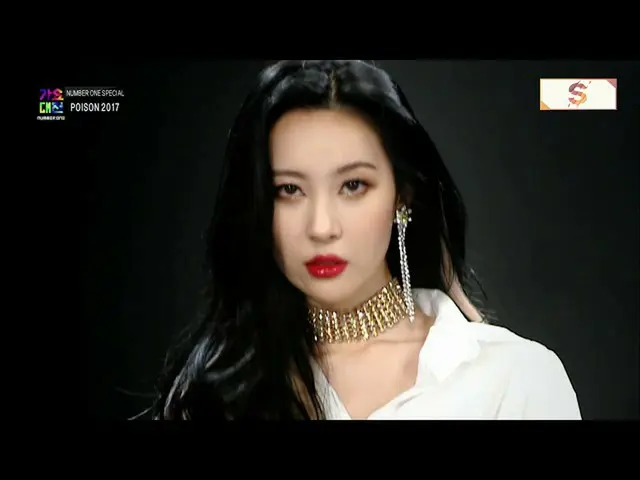 Wonder Girls 出身ソンミ X オム・ジョンファ - Gashina + Poison 2017     