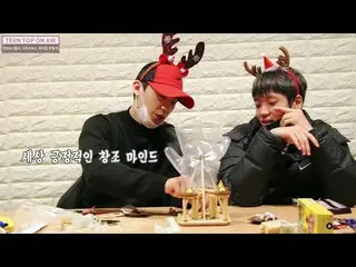 【公式】TEENTOP、TEEN TOP ON AIR  - ニエル、チャンジョのクリスマスお菓子の家を作る！ (崩壊注意)   