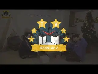 【公式】VIXX TV2 #ep.79   