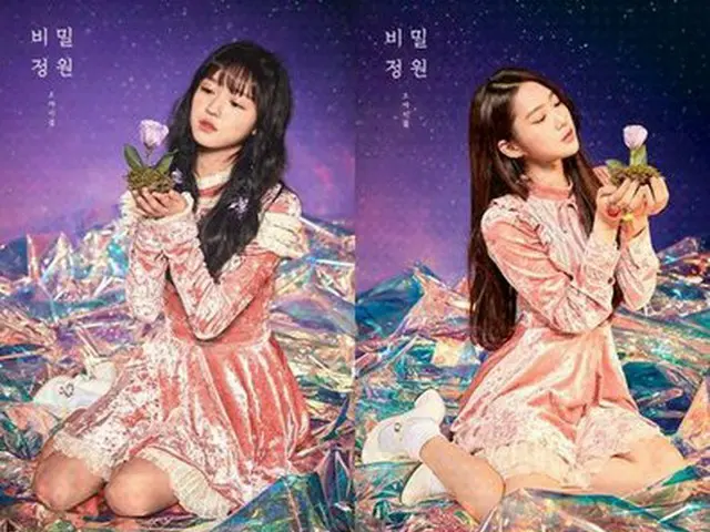 OH MY GIRL、5thミニアルバム「秘密の庭園」個人ムービングティーザー公開