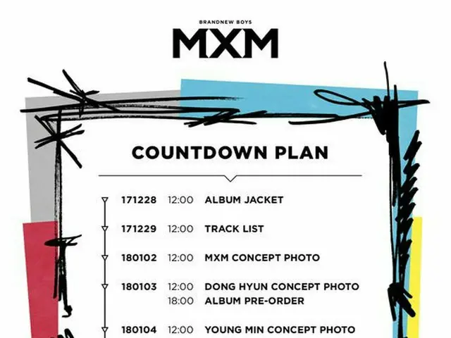 MXM、2ndミニアルバム「MATCH UP」のプロモーション日程が込められたカウントダウンプランを公開。