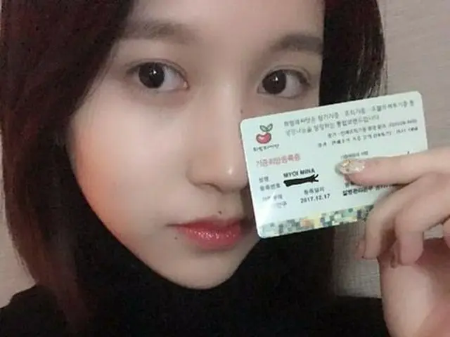 TWICE ミナ、「臓器提供意思表示」をカードを公開