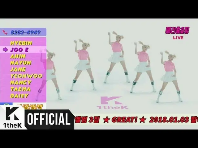 MOMOLAND _「BBoom BBoom」Teaser 1   