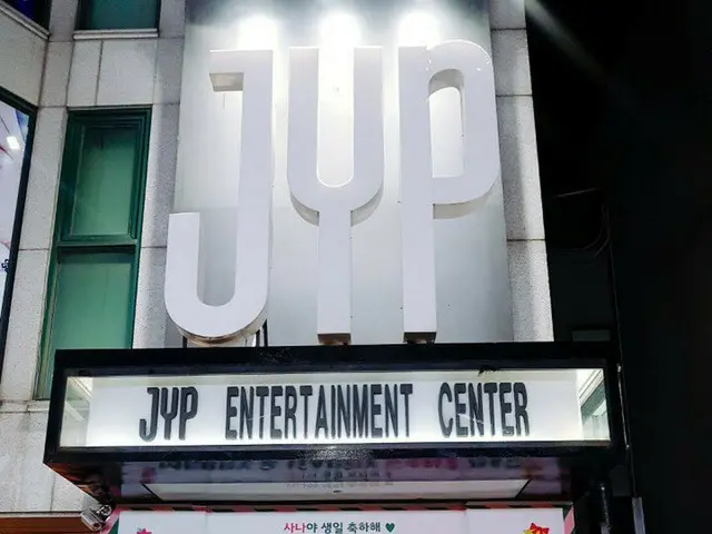 JYP、TWICE サナの誕生日を準備中