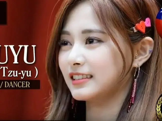 TWICE ツウィ、第3位