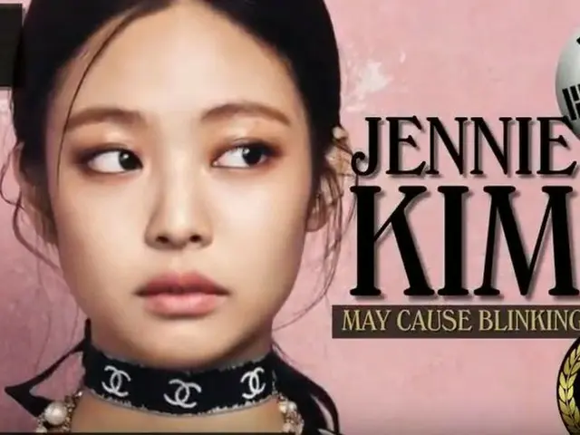 BLACKPINK ジェニー、第18位