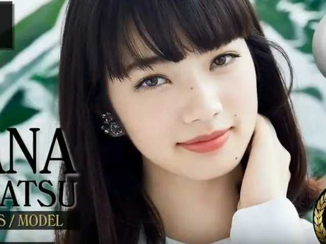 日本の女優 小松 菜奈、第38位
