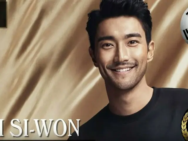 Super Junior シウォン、第40位