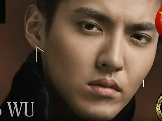 EXO 出身KRIS、第60位