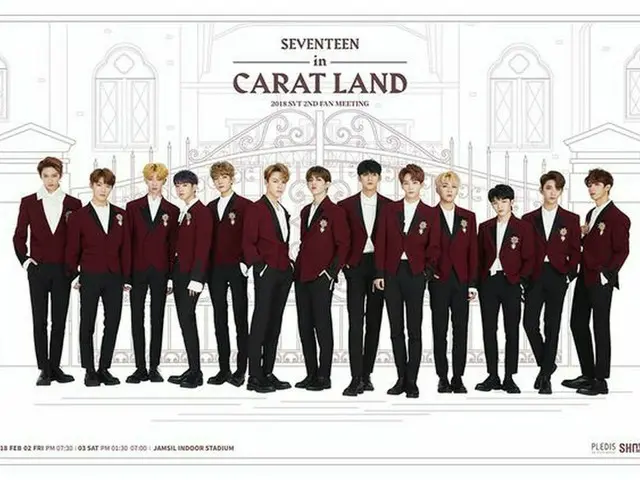 SEVENTEEN、ファンミーティングポスターを公開