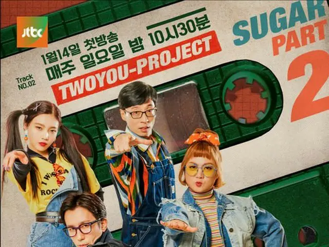 ユ・ジェソク ユ・ヒヨル パク・ナレ Red Velvet ジョイがMCを務めるJTBC「シュガーマン2」、ポスター2種を公開