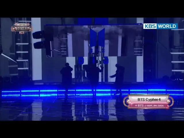 防弾少年団 - BTS Cypher4、歌謡大祝祭    