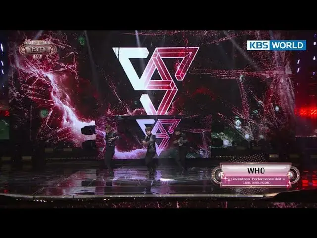 SEVENTEEN - WHO    