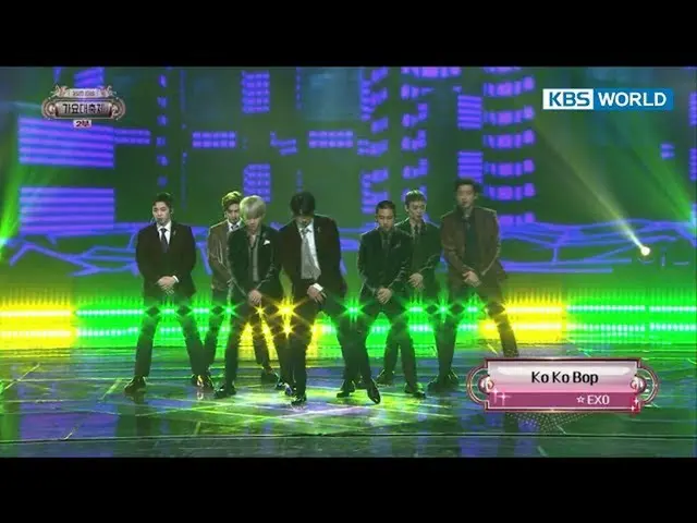 EXO - Ko Ko Bop、2017歌謡大祝祭 
