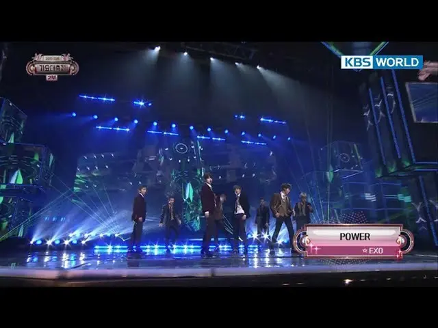 EXO - POWER、2017歌謡大祝祭    