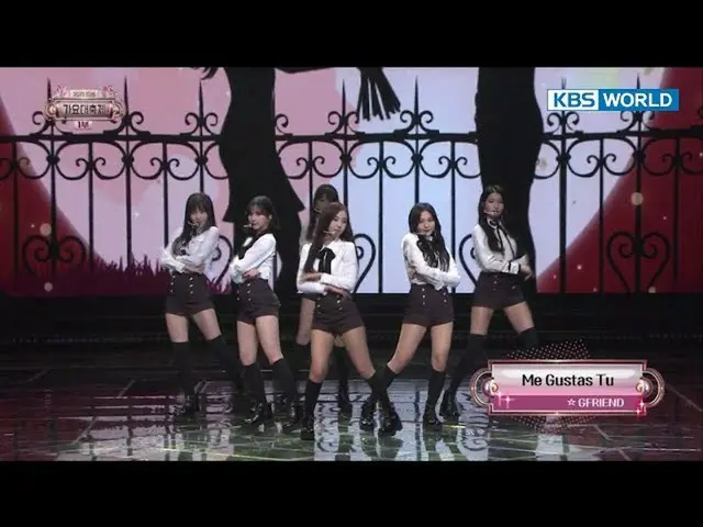 GFRIEND - 今日から私たちは(Me Gustas Tu)     