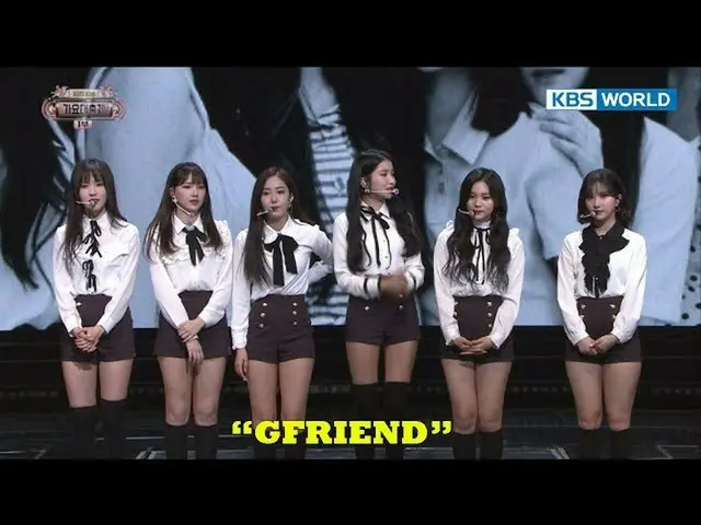 2017歌謡大祝祭、GFRIEND スペシャル    