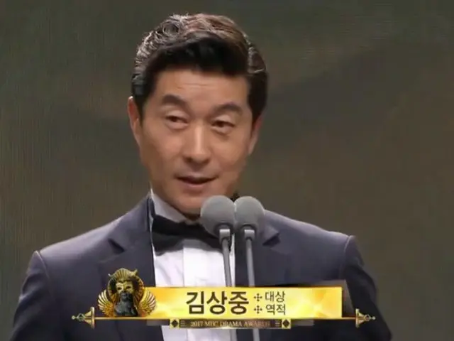 俳優キム・サンジュン、ドラマ「逆賊」で「大賞」を受賞