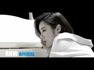 【公式】MAMAMOO、[TEASER] MAMAMOO  - 「塗てくれ(Paintme)」フィインのティーザー  